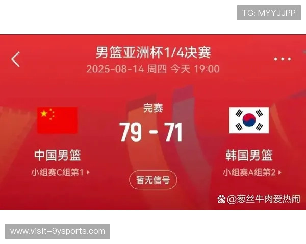中国男篮力克韩国晋级亚洲杯四强 关键时刻展现团队合作精神 中国男篮力克韩国晋级亚洲杯四强 关键时刻展现团队合作精神