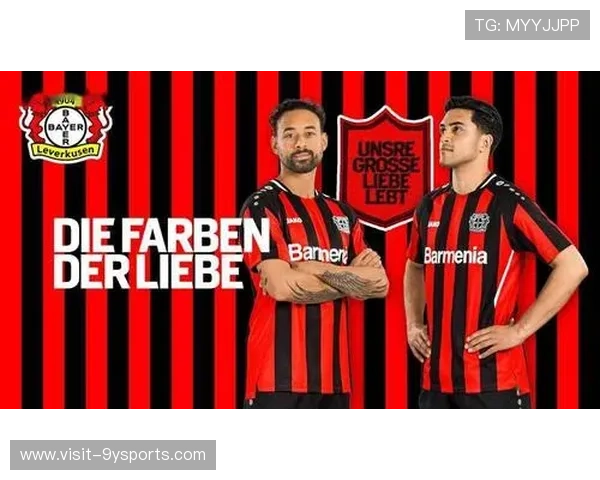 拜耳勒沃库森俱乐部新赛季战略布局与阵容动向全解析最新官方消息