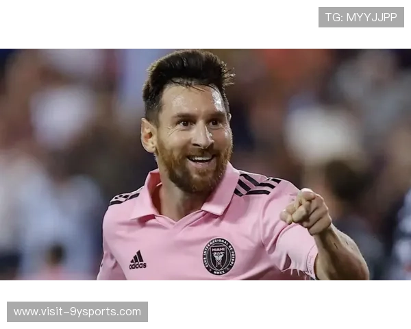 梅西加盟迈阿密国际正式揭幕 引发全球球迷热议与期待 梅西加盟迈阿密国际正式揭幕 引发全球球迷热议与期待