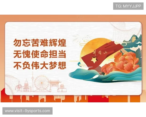 骑士队崛起之路:从低谷到总冠军的辉煌征程与未来展望 骑士队崛起之路:从低谷到总冠军的辉煌征程与未来展望