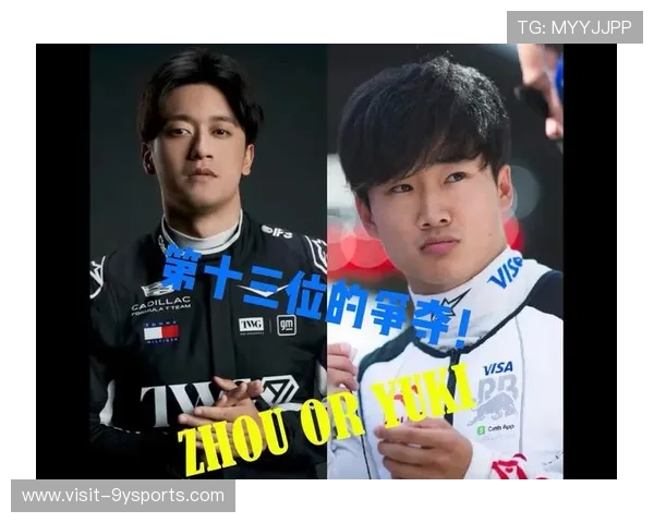 F1赛季最新战报:车手表现惊喜积分榜局势解析 F1赛季最新战报:车手表现惊喜积分榜局势解析