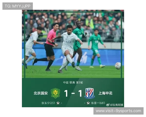 中超联赛最新战报：明星球员精彩表现引发全场热议