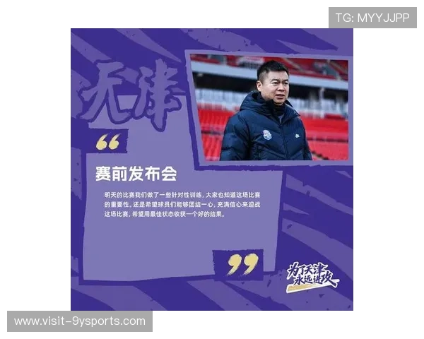 中超联赛激战正酣劲旅争夺积分榜领先位置分析