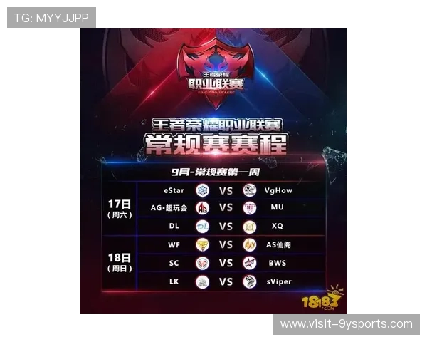 粤超联赛明日精彩对决赛程公布 看点多多不可错过