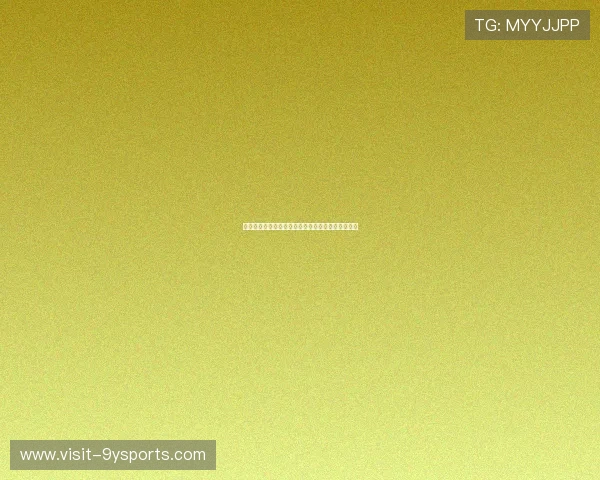 湘超最新比分实时更新揭晓各队赛况与关键进球情况