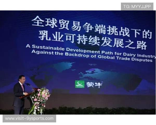 罗马俱乐部与全球可持续发展：探索未来挑战与合作机遇