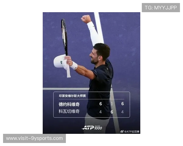 网球大师赛激战正酣 纳达尔与德约科维奇晋级四强争锋