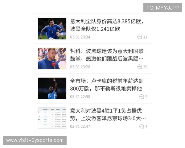 2026世界杯最新消息意大利国家队能否成功出线分析